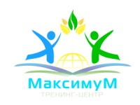 Логотип: Максимум